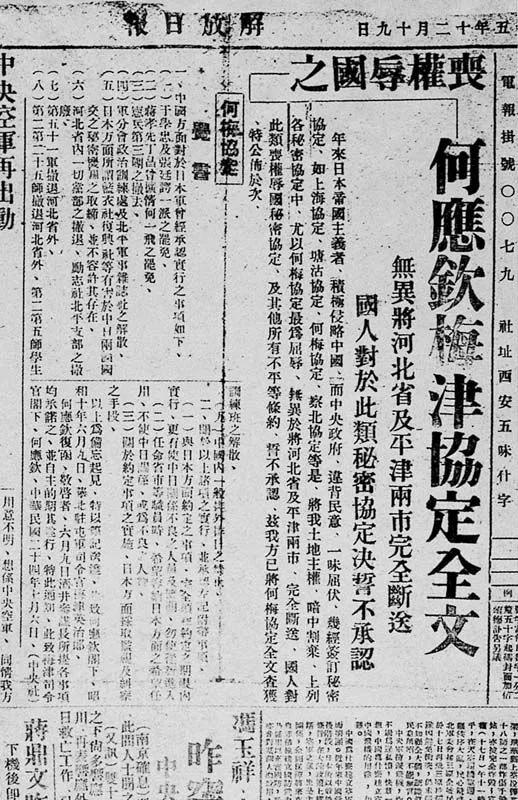 历史上的今天1月13日,历史上的今天2月23日