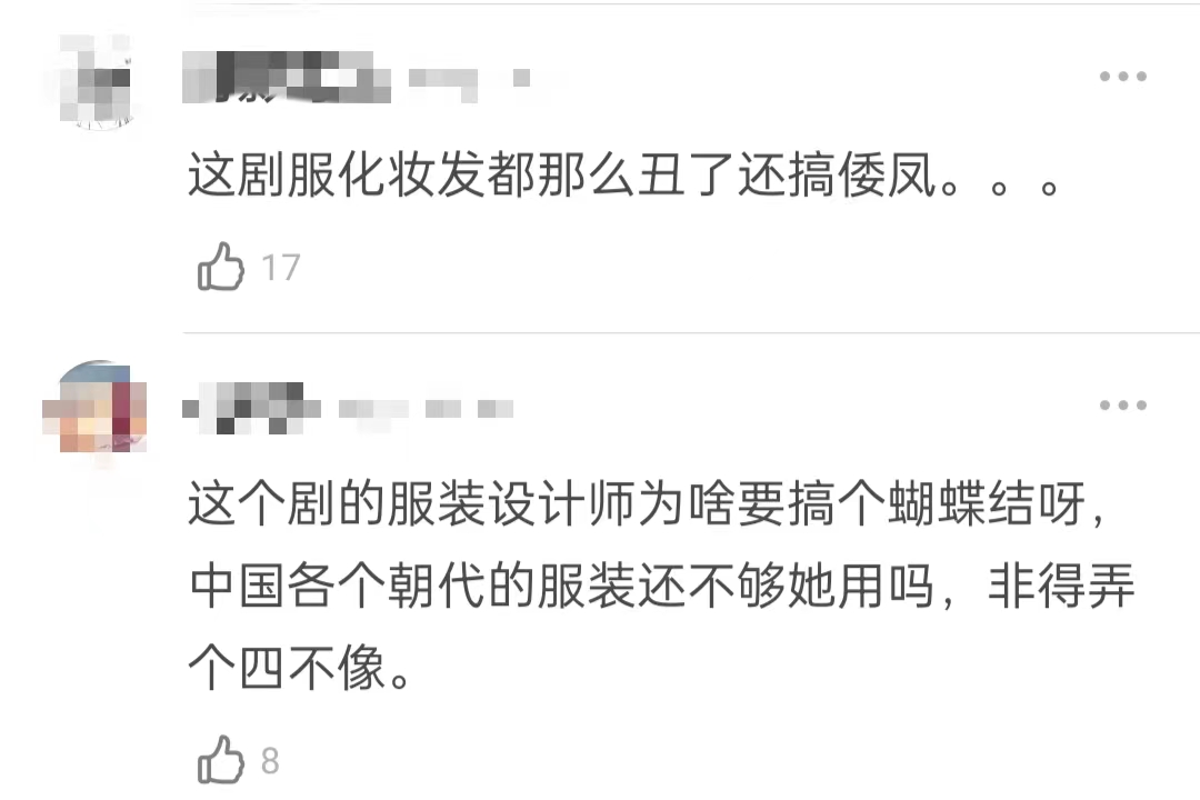 吴磊赵露思新剧骑马,吴磊赵露思新剧再引争议