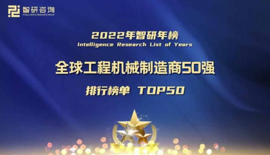 三一重工pk徐工集团,三一徐工大比拼