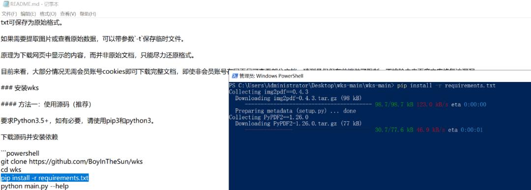 文库免费下载但是看不全怎么办,文库下载文件怎么打不开