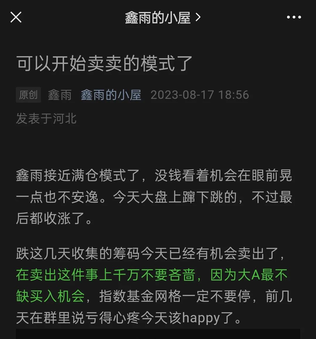 降交易费率对券商利好,降交易费用对券商影响