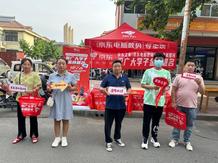 京东3c数码专区店,京东3c数码超级体验店