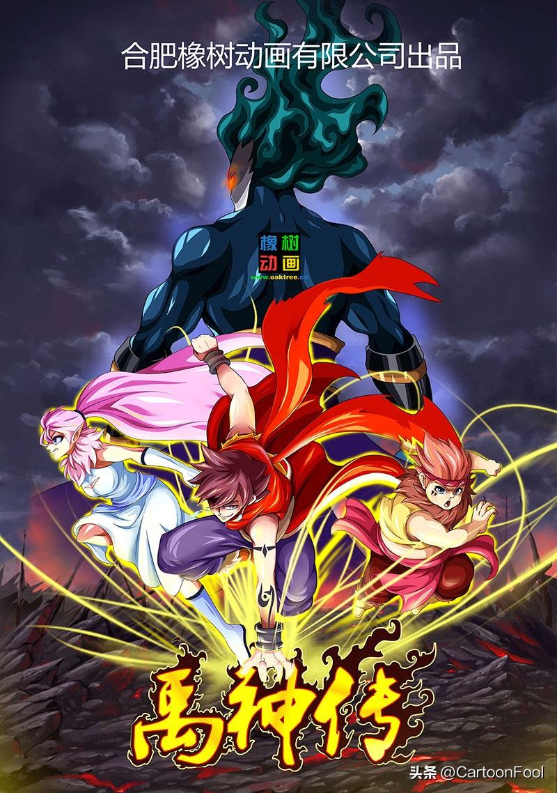 橡树餐厅动画片好看么,橡树餐厅动画片好看吗