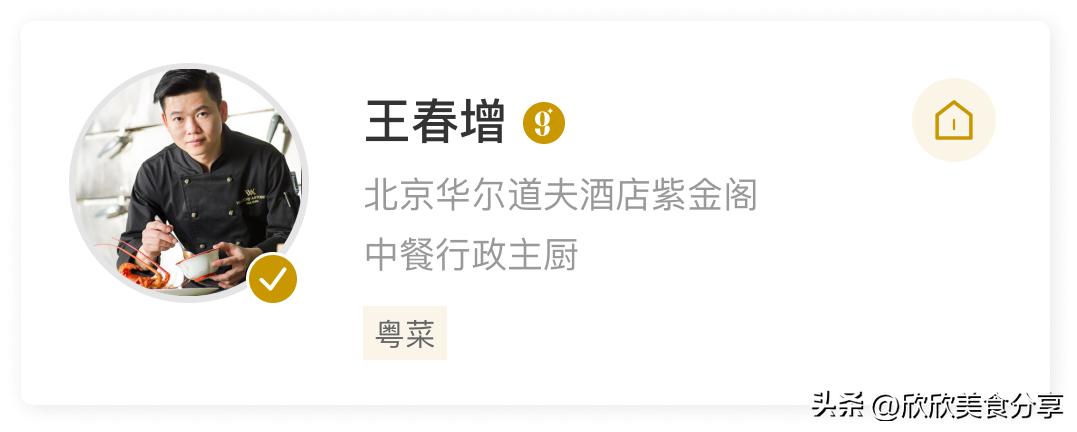 餐厅春菜上新，网罗山川田野的鲜食滋味