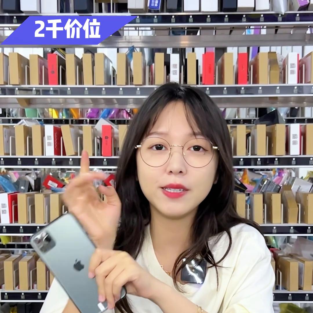 在找靓机上买手机怎么选,找靓机买iphone经验