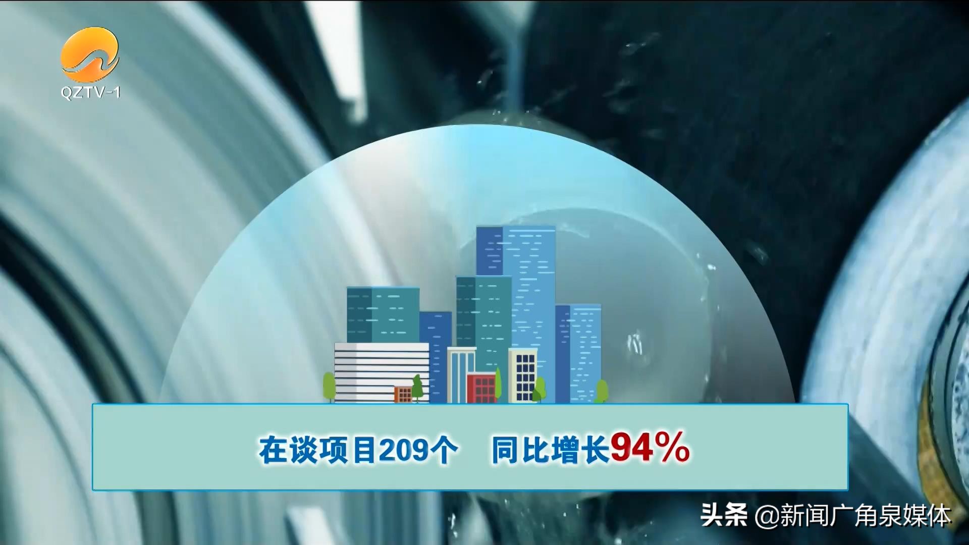 安溪：营商环境顺心顺意优质企业近悦远来