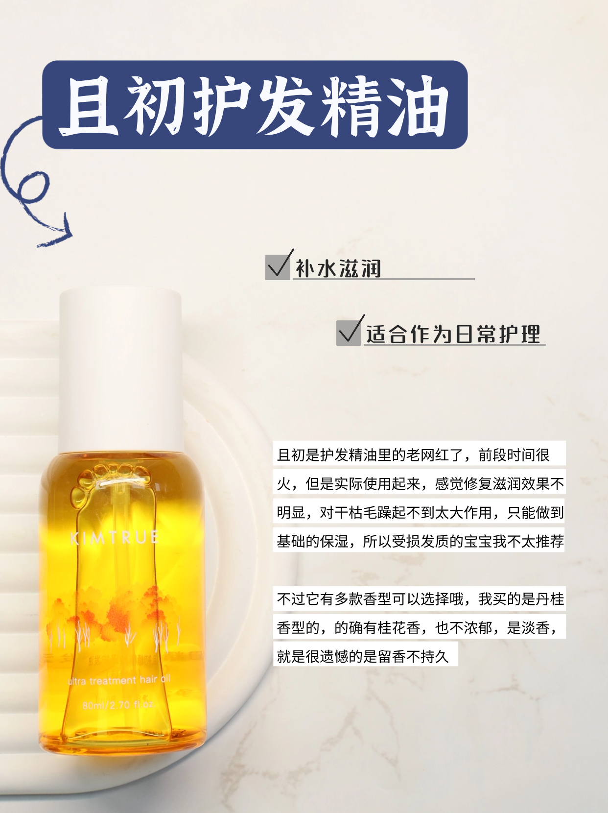 发尾干枯毛躁是不是修剪更好,发尾干枯毛躁可以用维生素e吗