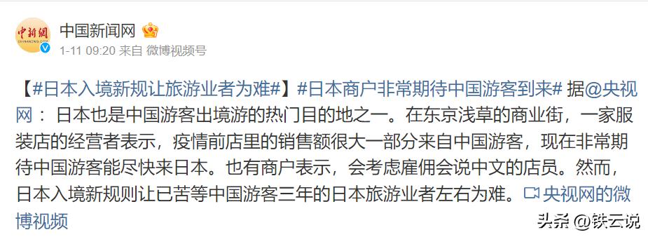 去日本自由行好还是旅游好,去日本旅游自由行的优缺点