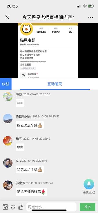 短视频培训是骗钱吗,被短视频培训骗了怎么才追得回来