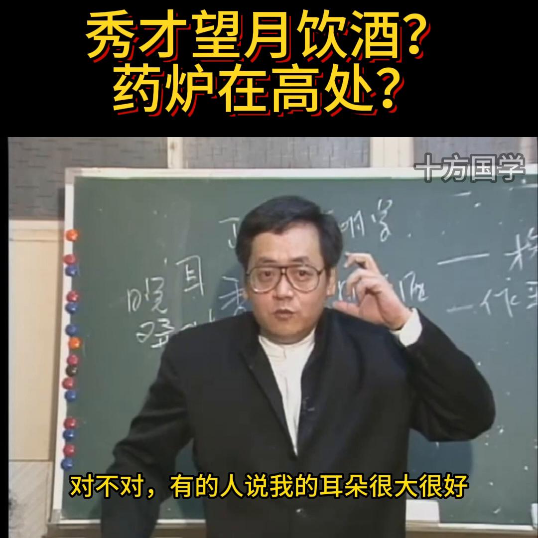 倪海厦易经兑卦配图,倪海厦解读第38卦象