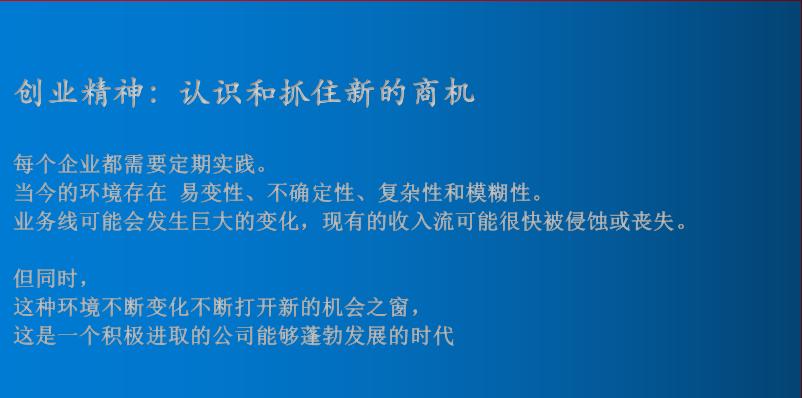 硅谷之谜解密视频,硅谷之谜简介