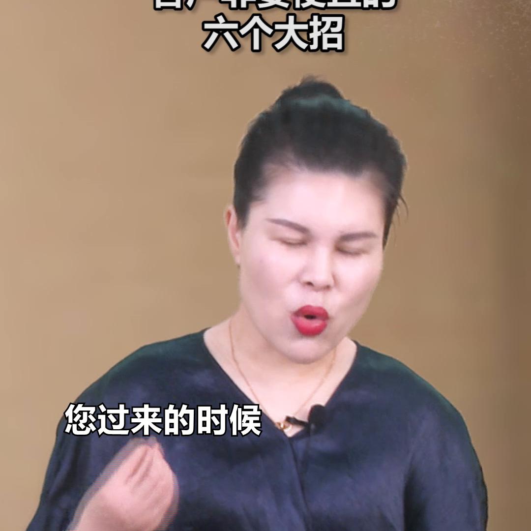 客户非要你便宜，赵然老师教您如何步步为营#营销