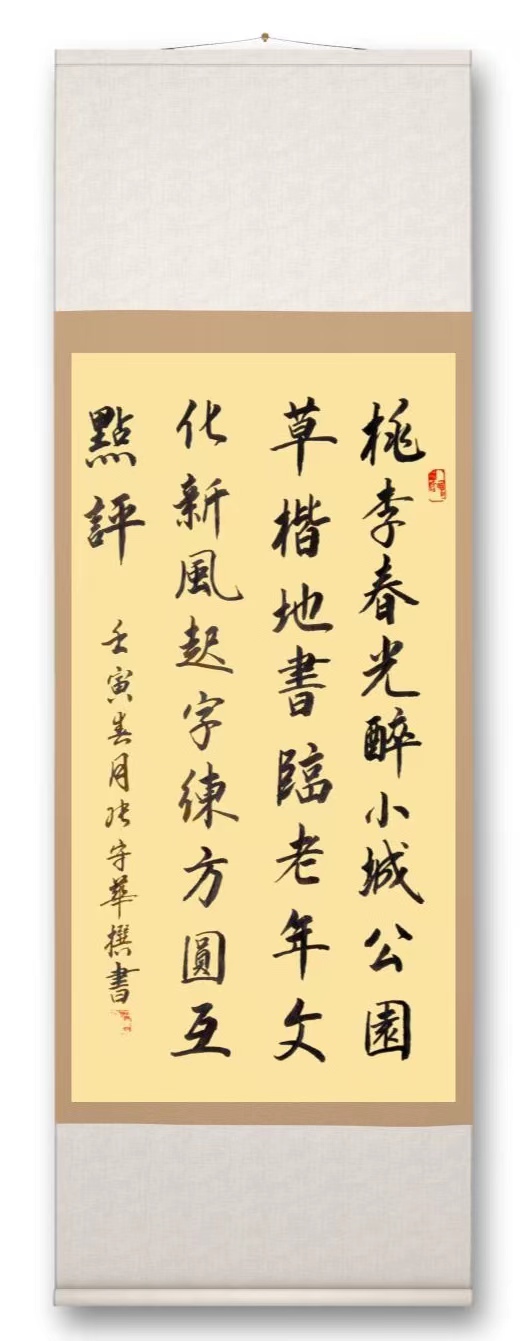 书画展汉川,汉川书画投展