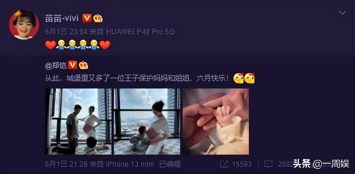 苗苗郑恺日常在家带娃,苗苗郑恺带孩子日常