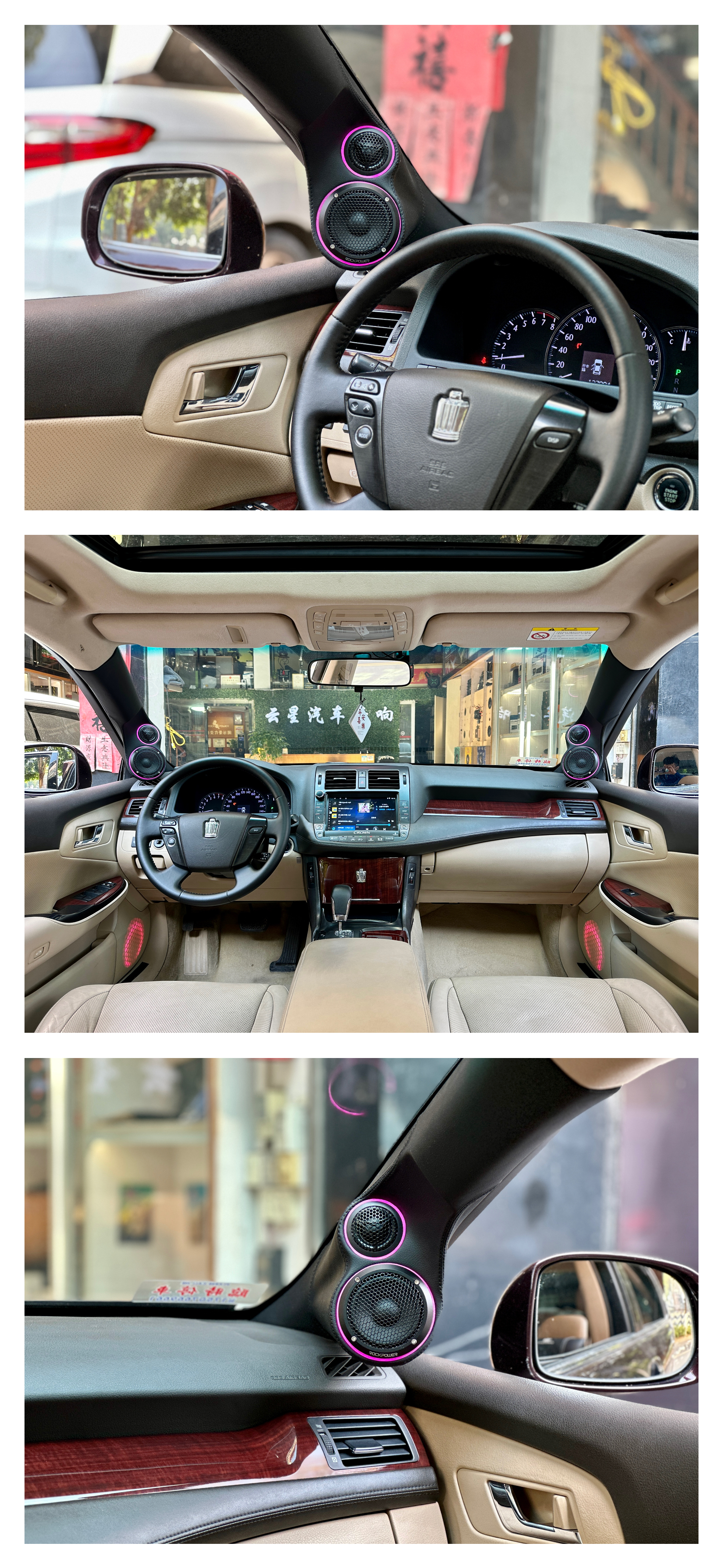 13代皇冠音响升级三分频,13代皇冠倒模三分频