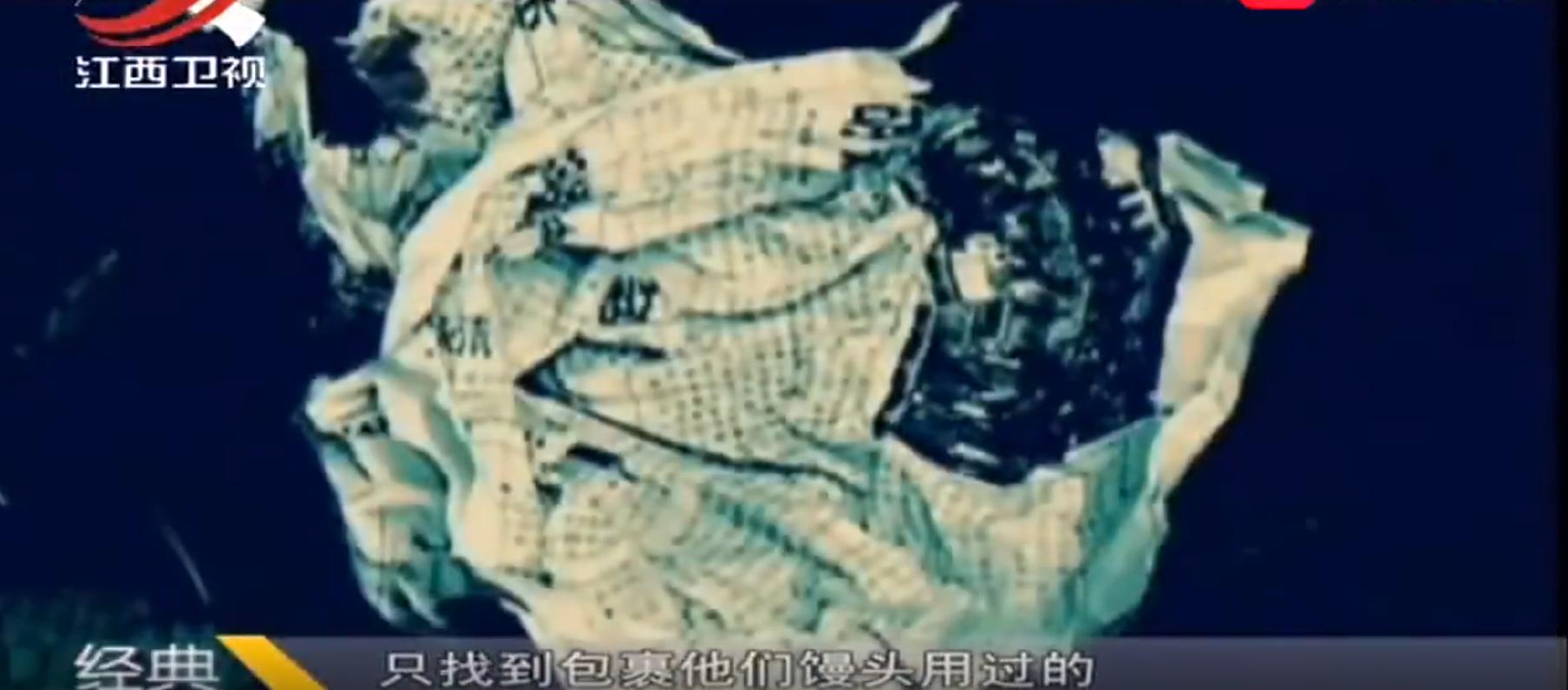 四川黑竹沟野人之谜,四川黑竹沟之未解之谜视频