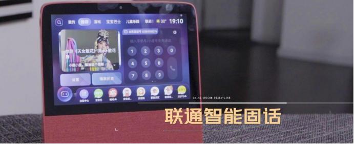 联通无线固话都有哪些功能,联通固话产品有哪些