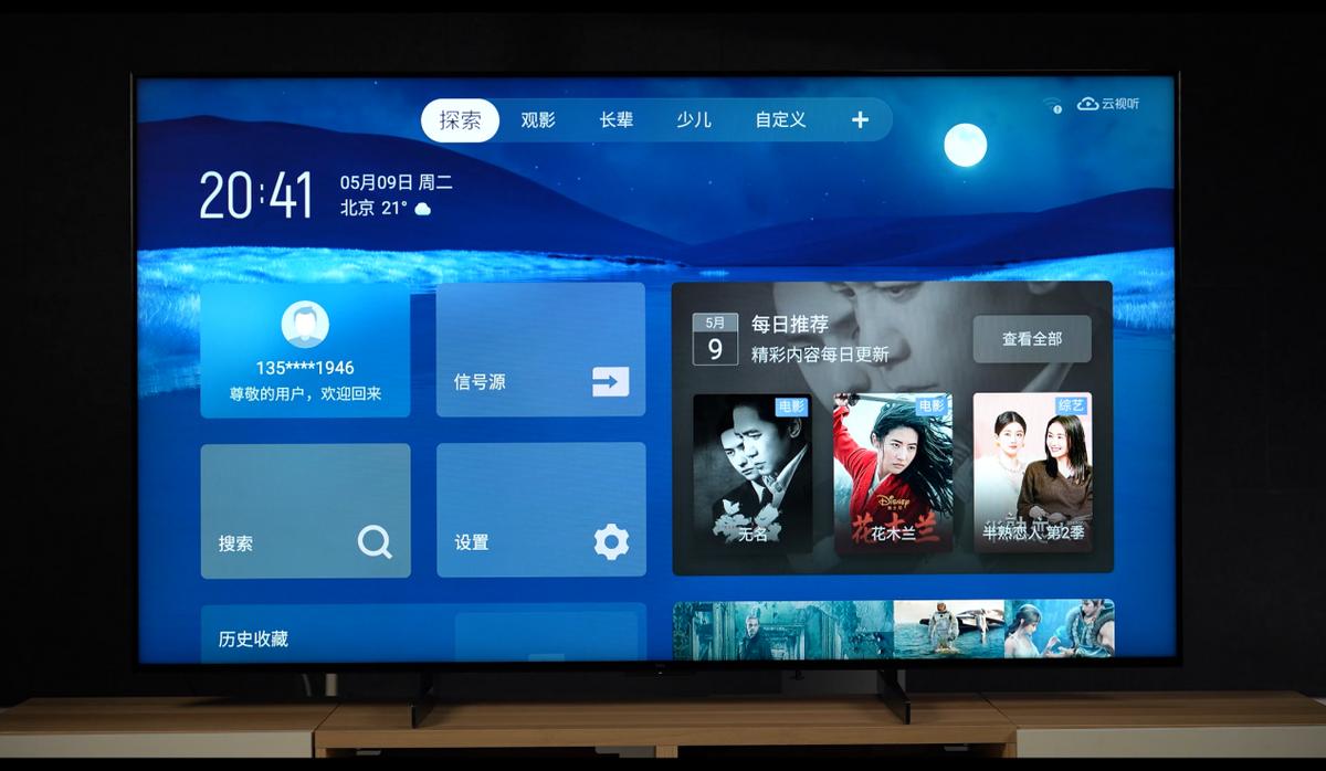 618推荐tclq10g,TCLQ10G电视评测55寸