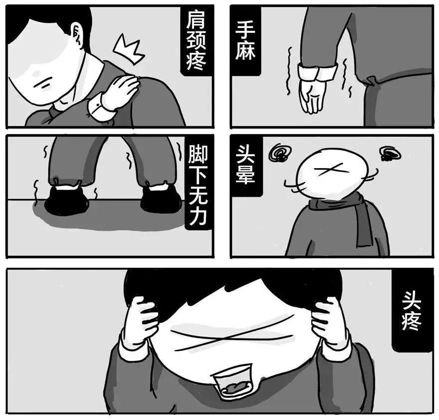 玩手机时间长了小拇指变形,玩手机小拇指变形