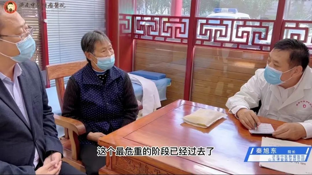 秦旭东老中医,秦旭东中医医院