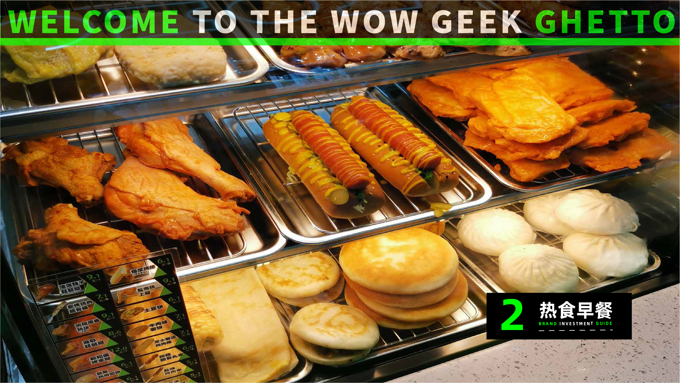 诚招便利店加盟图片,即客便利店