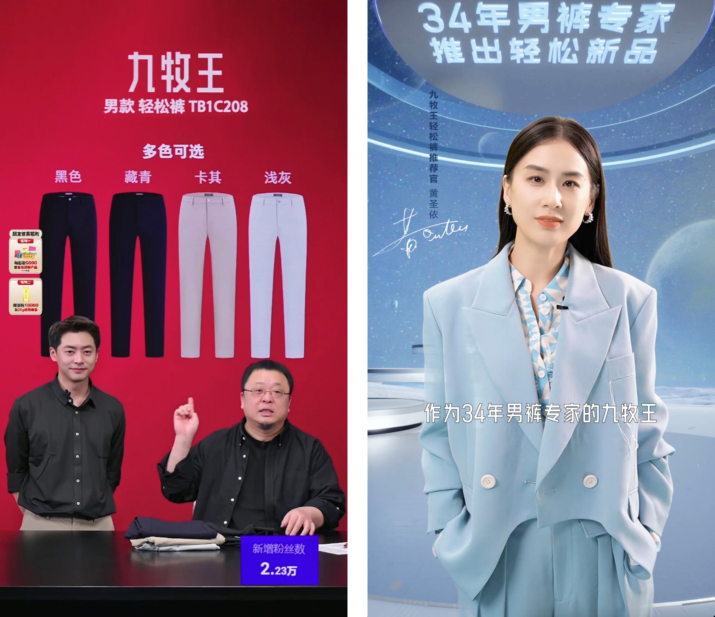 九牧王高弹抗皱轻松裤,十大品牌男裤九牧王男裤