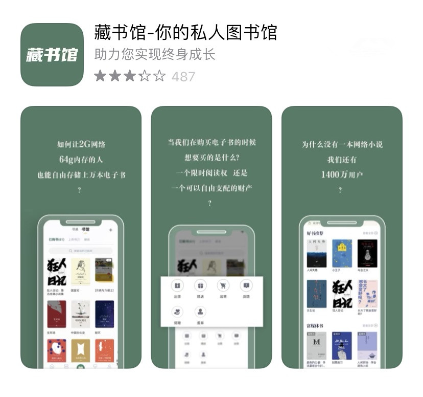 苹果手机装机必备软件,苹果必备的软件