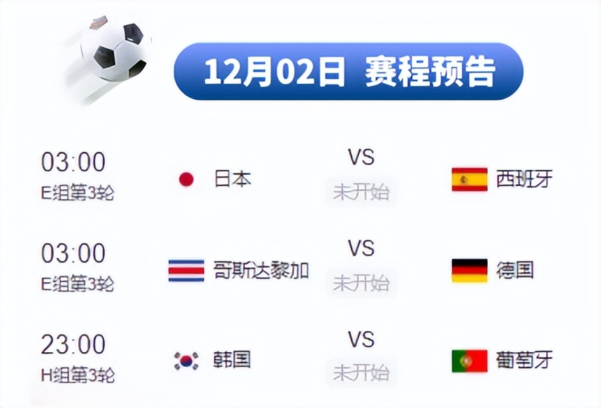 世界杯抢门票活动,竞彩世界杯门票