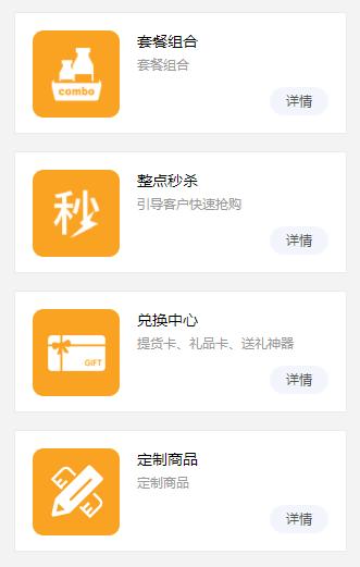 乡镇超市如何引流与推广,社区超市社群营销技巧