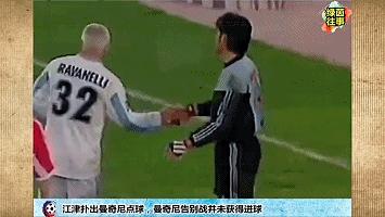 哥哥不同意打假拳被陷害,踢假球被判10年