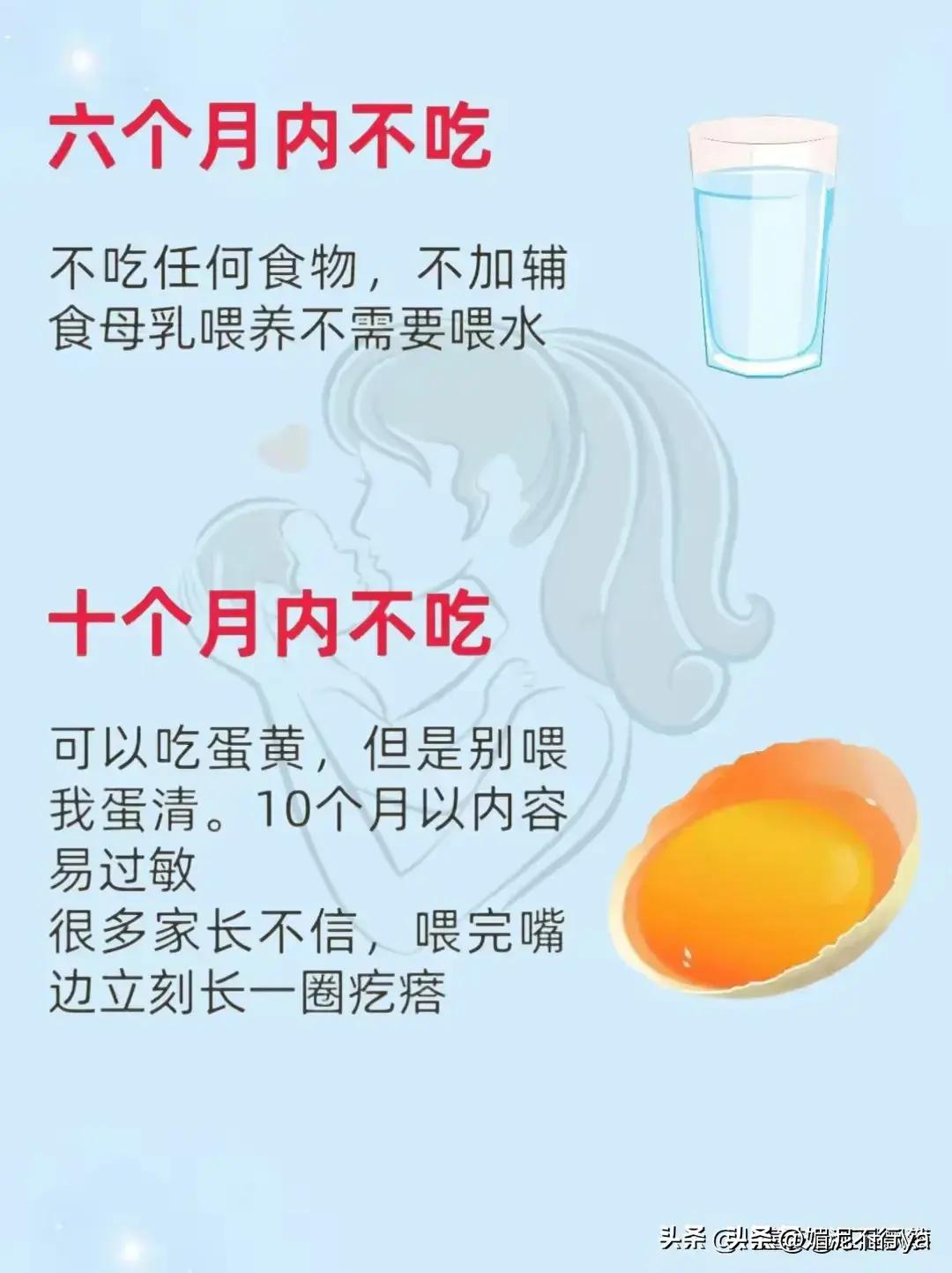 10个月婴儿有湿疹哪些食物不能吃,小孩咳嗽不能吃的10种食物