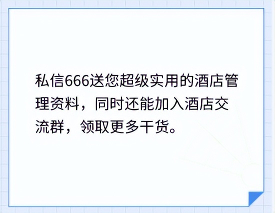 顶级酒店餐饮设计,一站式酒店餐饮装修方案