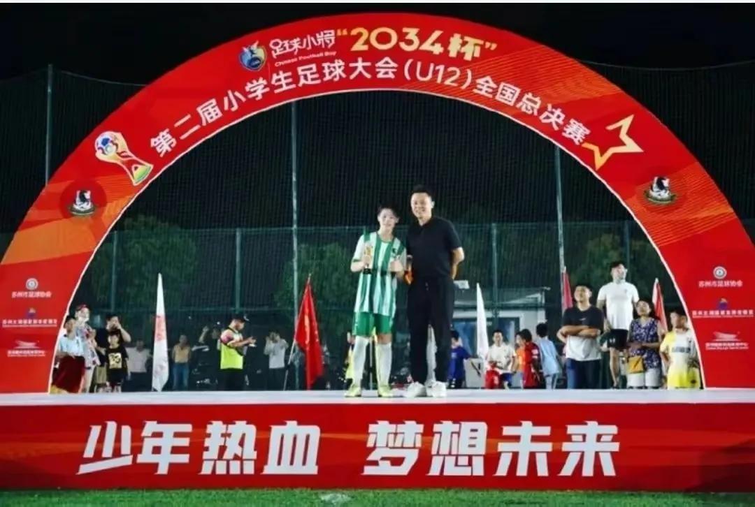 中国男足未来10年发展趋势,中国男足未来的视频