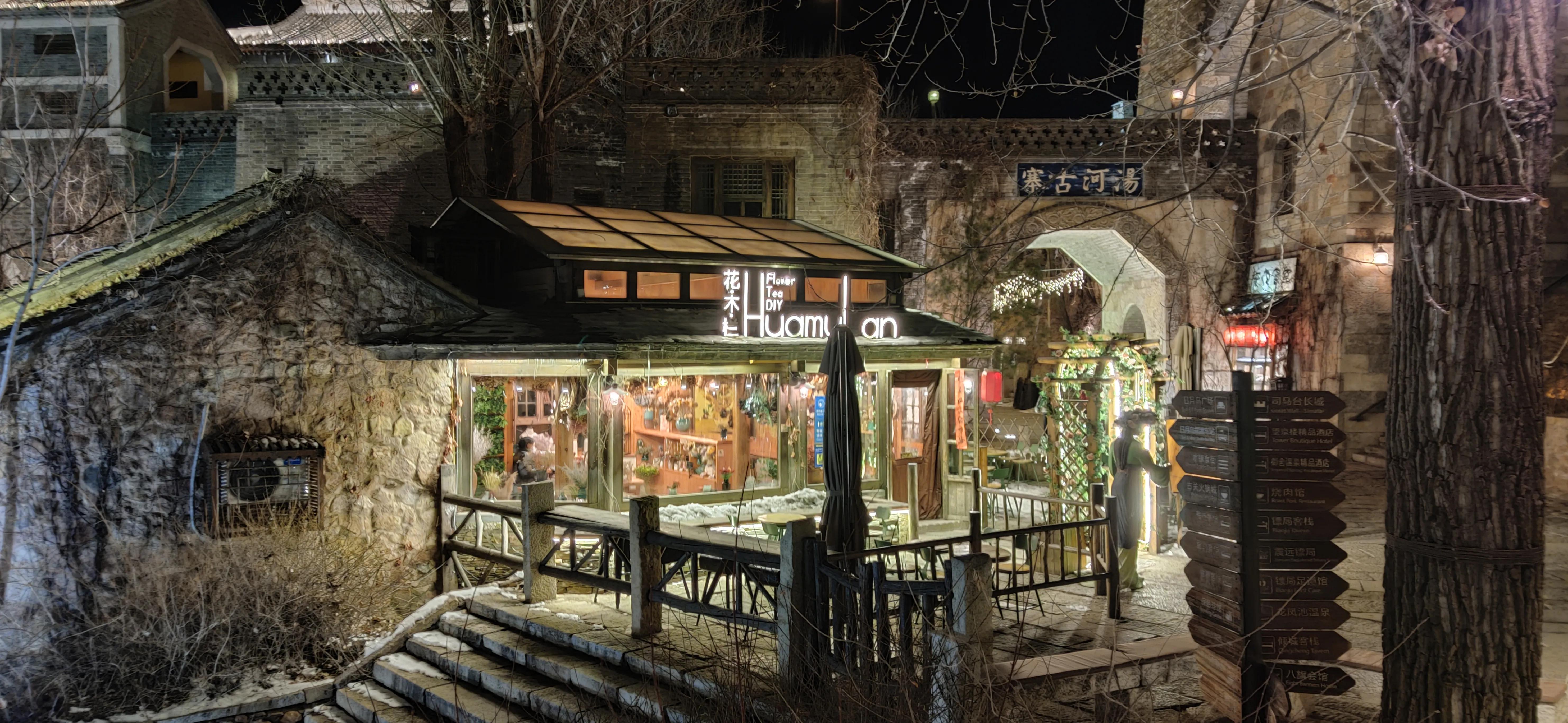 古北水镇酒店,古北水镇两天一夜攻略多少钱