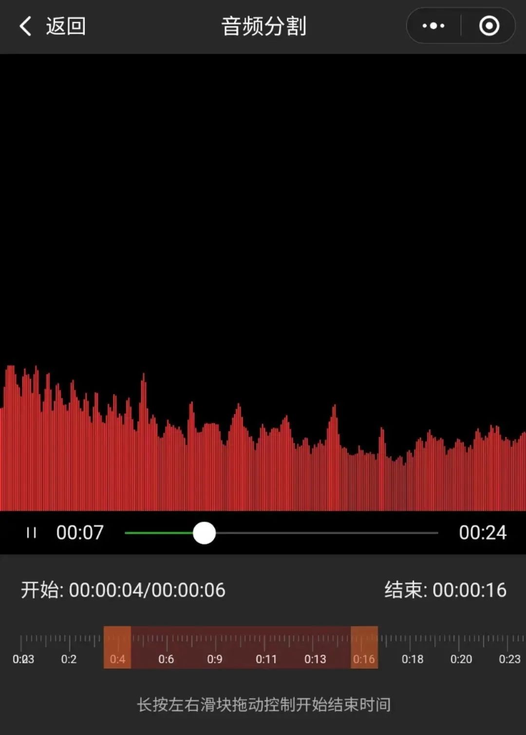 手机如何制作音频剪辑视频,手机如何剪辑音乐视频教学