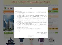 易趣网为什么停运,易趣网最新消息