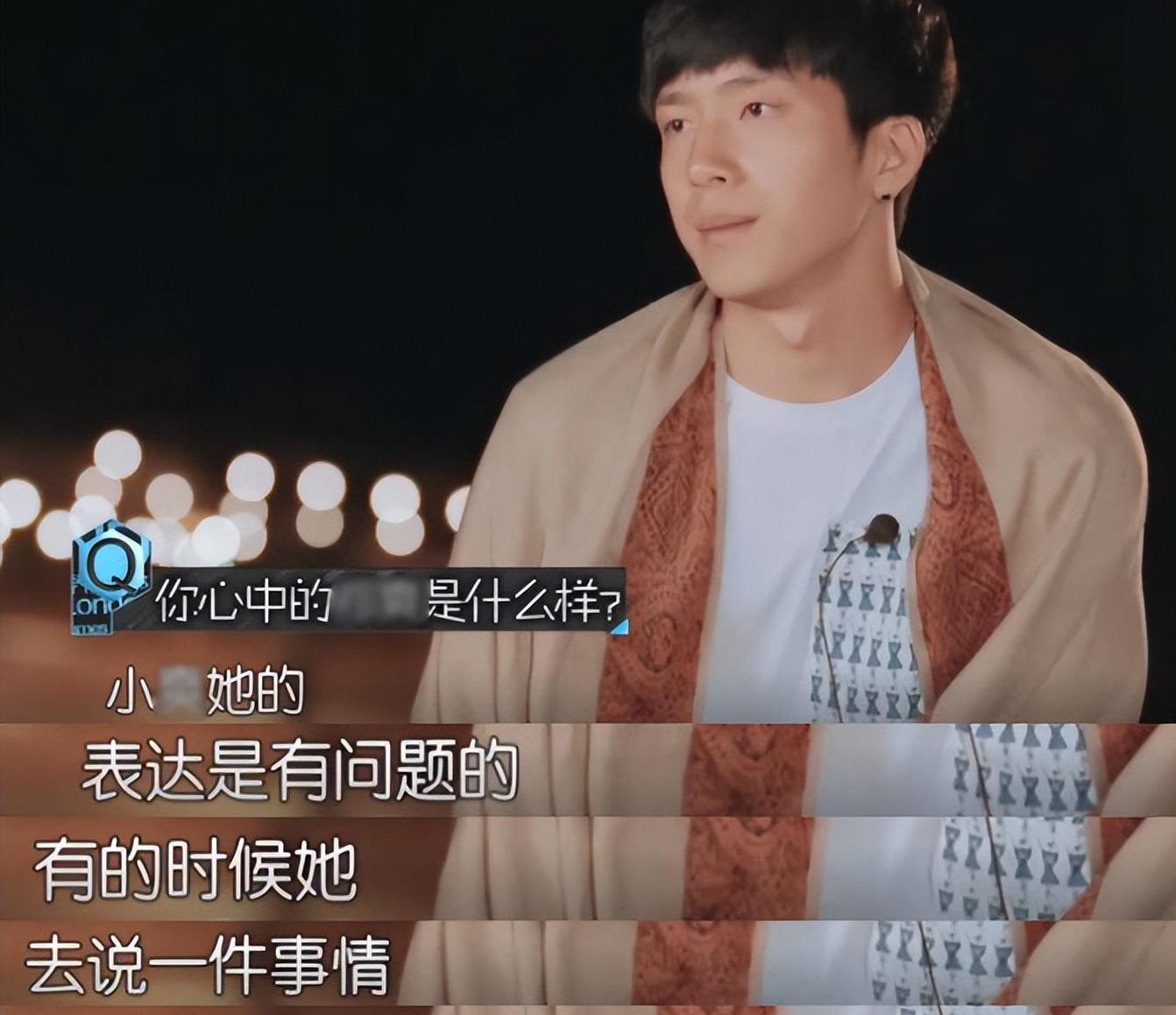 这一季“花少团”玩得越开心，网友就越心疼当年23岁的爽子