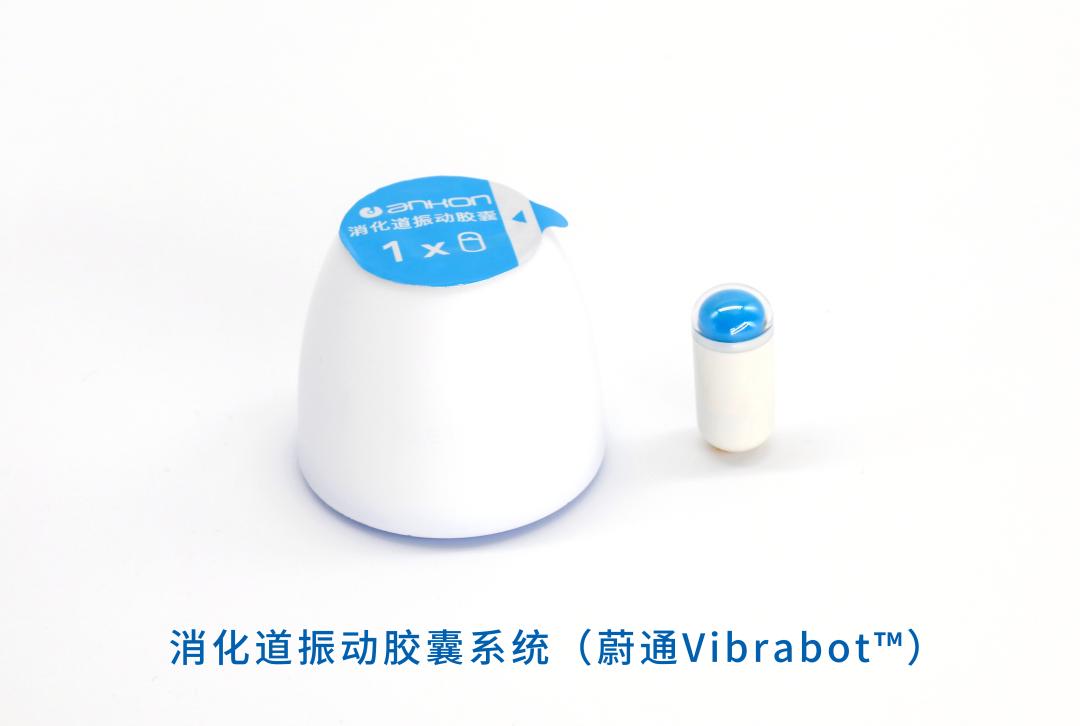 便秘治疗器,治便秘最新产品