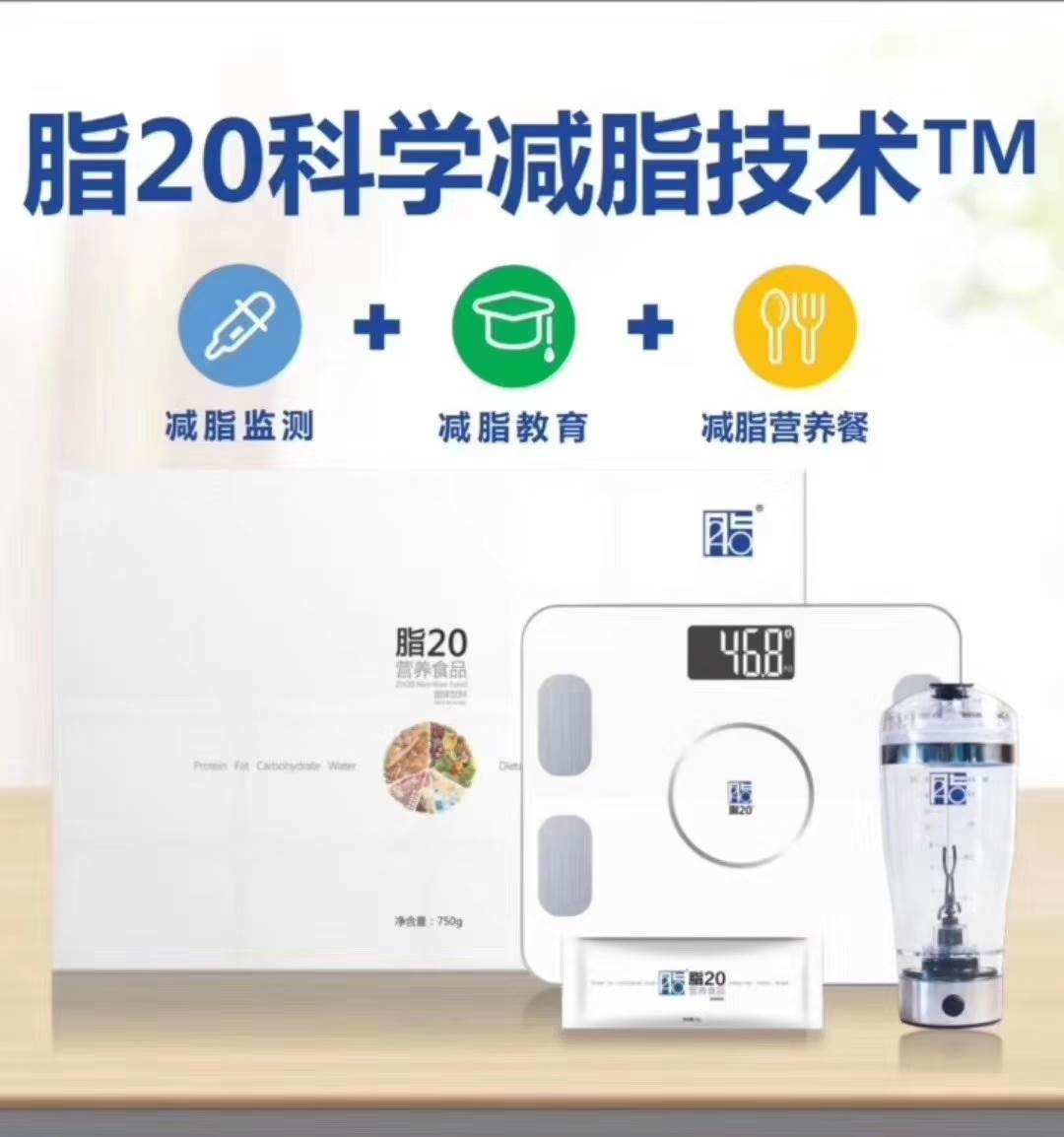 脂20真的能瘦吗,讲真的怎么减肥