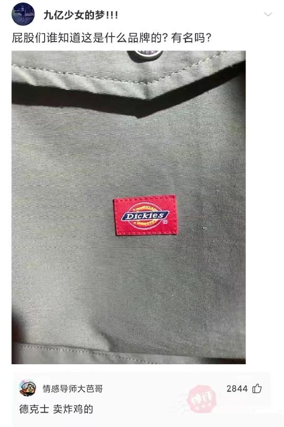 神回复你为什么不谈恋爱,神回复女朋友