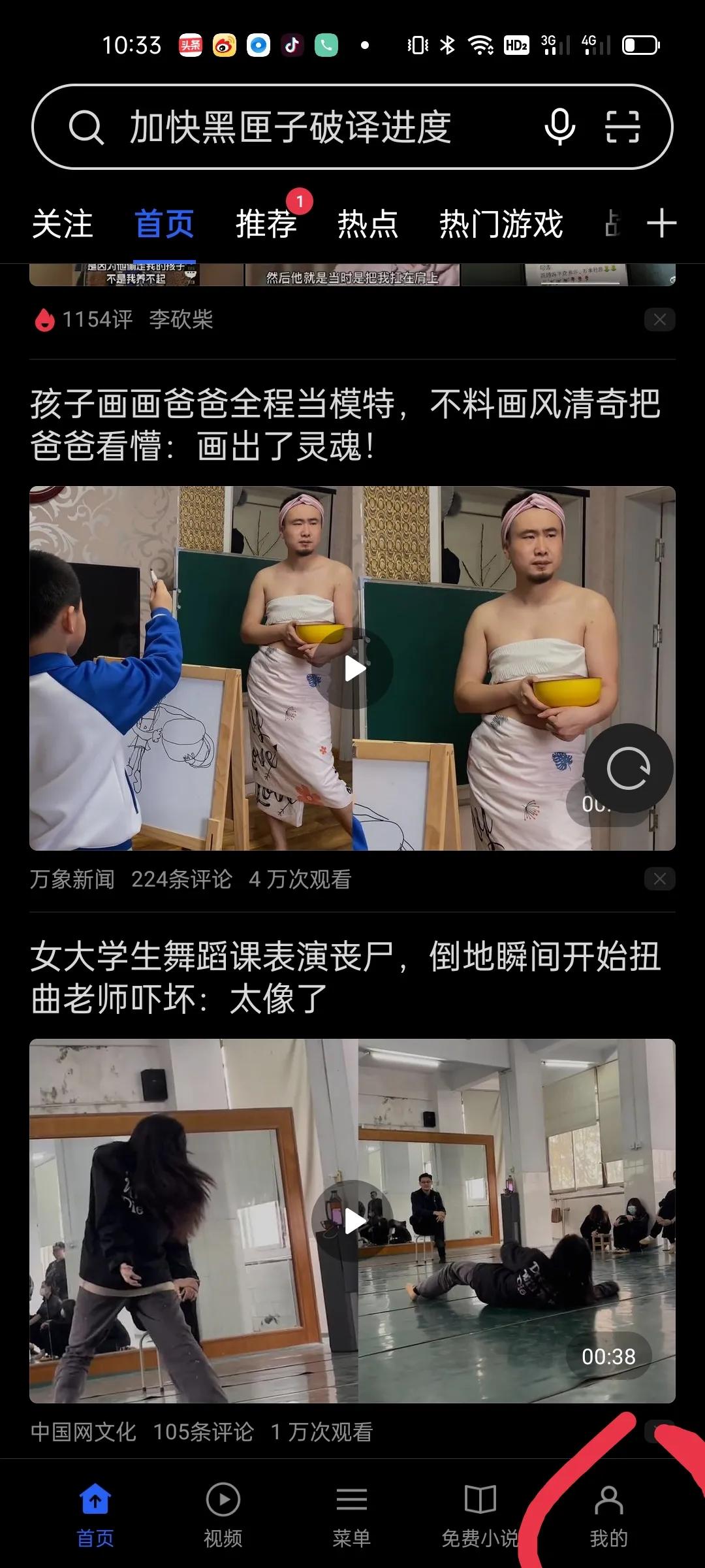 怎么找到网页上播放的视频地址,怎么找到网页上的视频下载地址