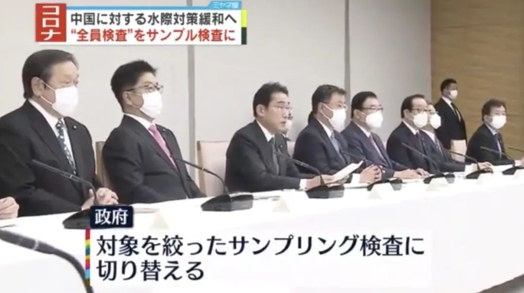 入境中国pcr检测取消了吗,日本放开外国人入境最新