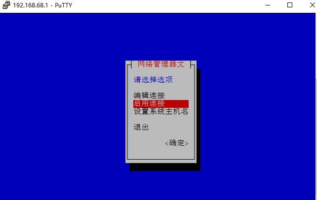 随身wifi刷机后台地址,随身wifi不激活直接刷机