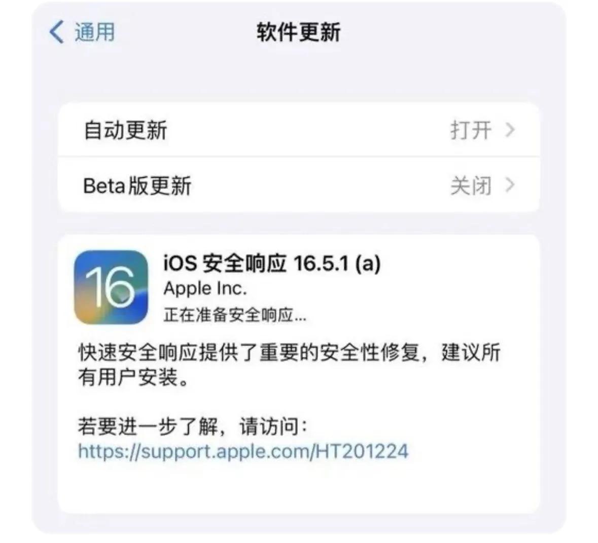 苹果手机系统更新好还是不好,苹果6更新系统怎么更新不了