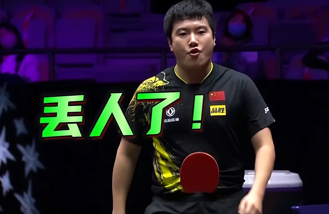 刘国梁处罚林高远完整版,刘国梁罚许昕视频