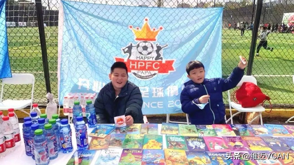 公益慈善赛足球,慈善足球公益赛