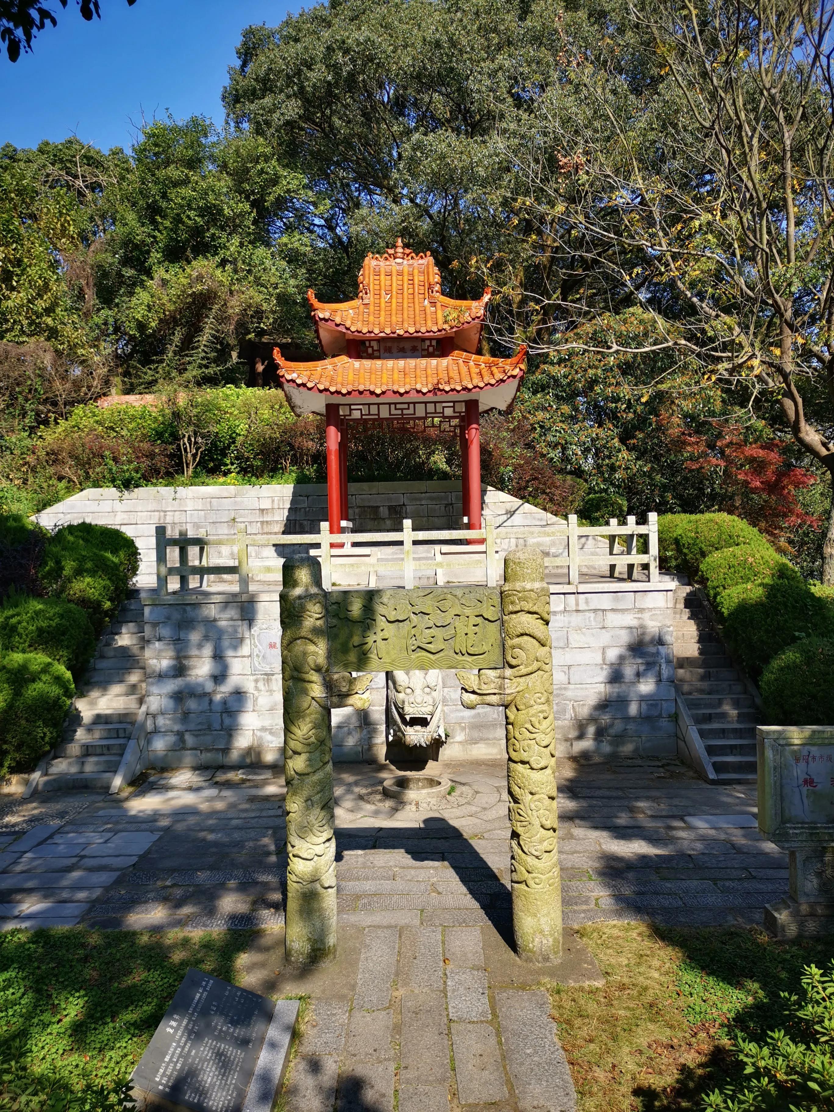 湖南岳阳君山岛上有个歌颂爱情圣地——湘妃祠号称“江南第一祠”