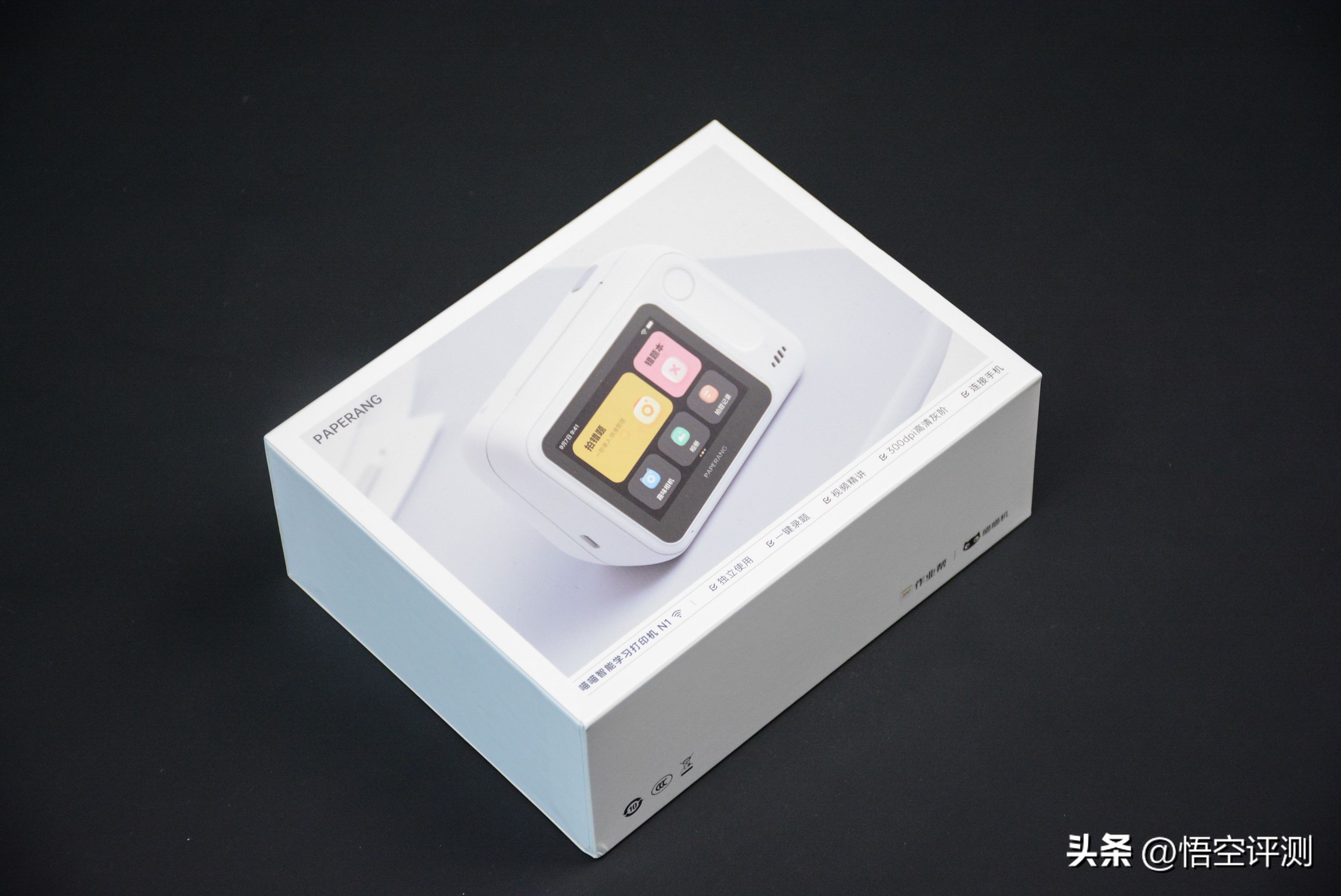 错题打印机喵喵机推荐,错题一体打印机喵喵机适用高中生