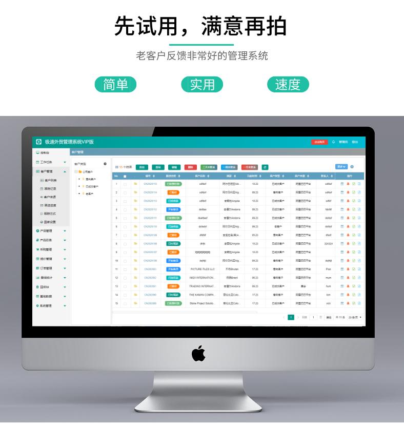外贸业务员出国跑业务,做外贸业务员如果离职客户怎么办
