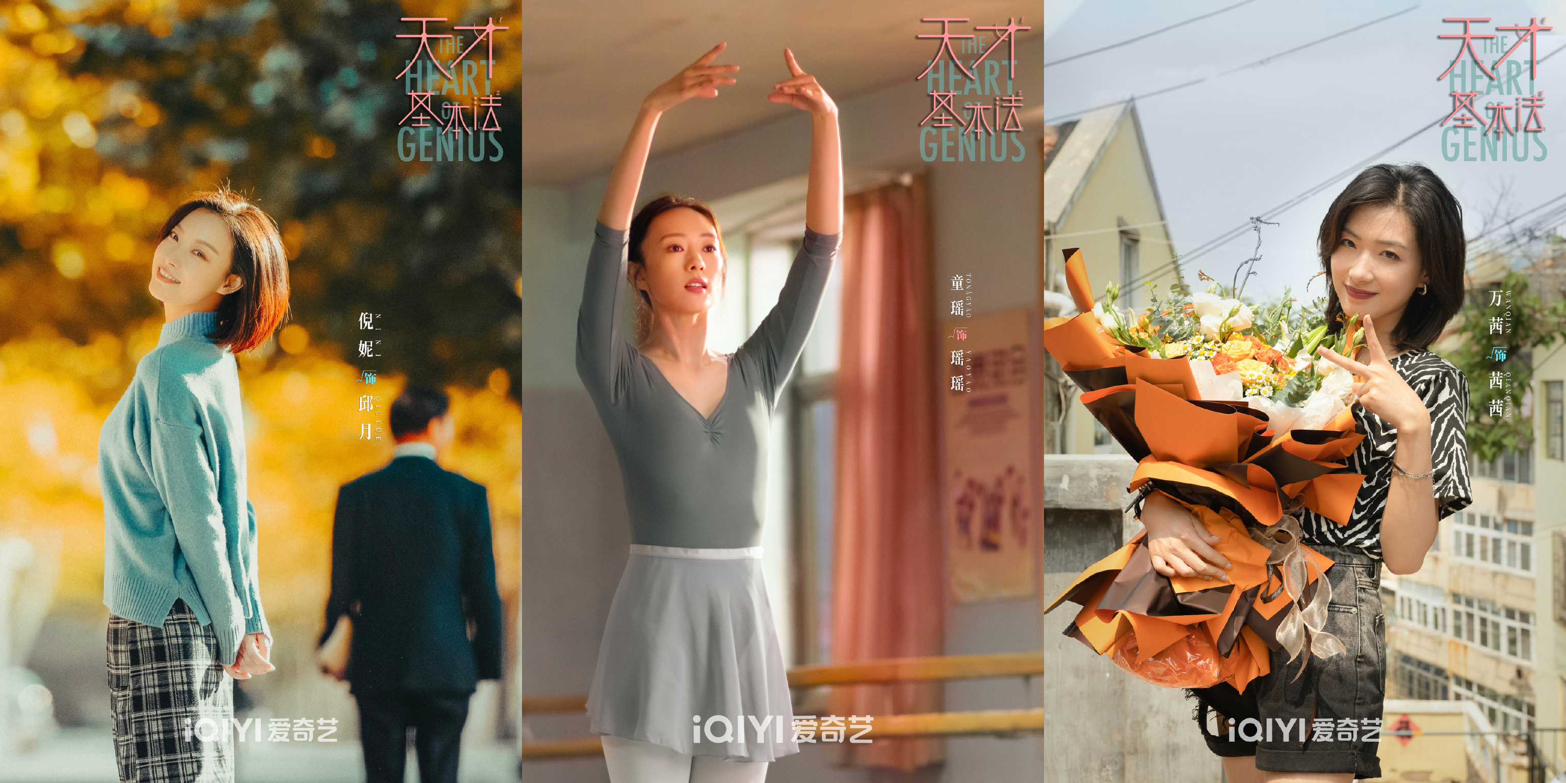 张子枫雷佳音面试,雷佳音张子枫天才基本法男明星